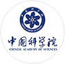 中国科学院