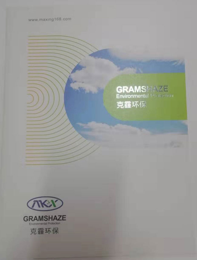 宣传册设计
