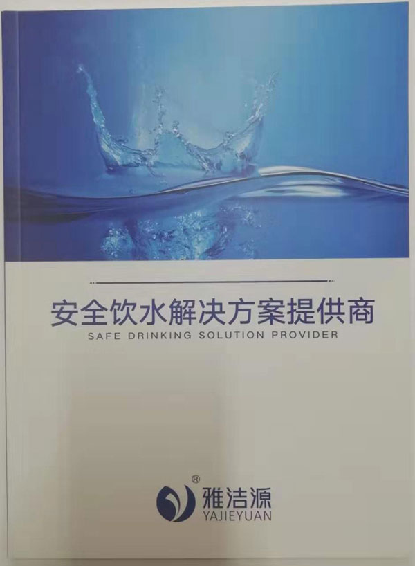 宣传册设计
