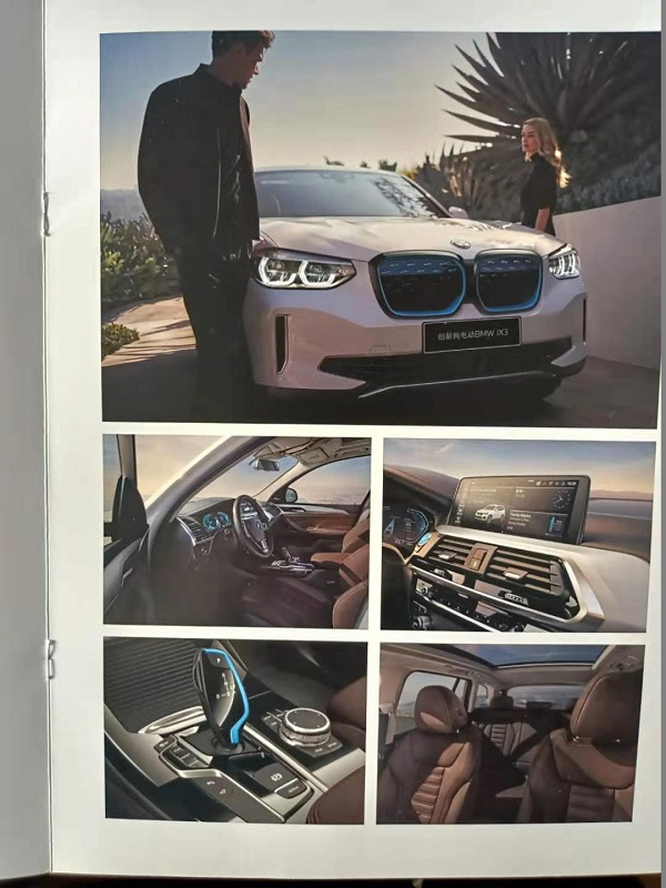 宣传手册内页配图BMW